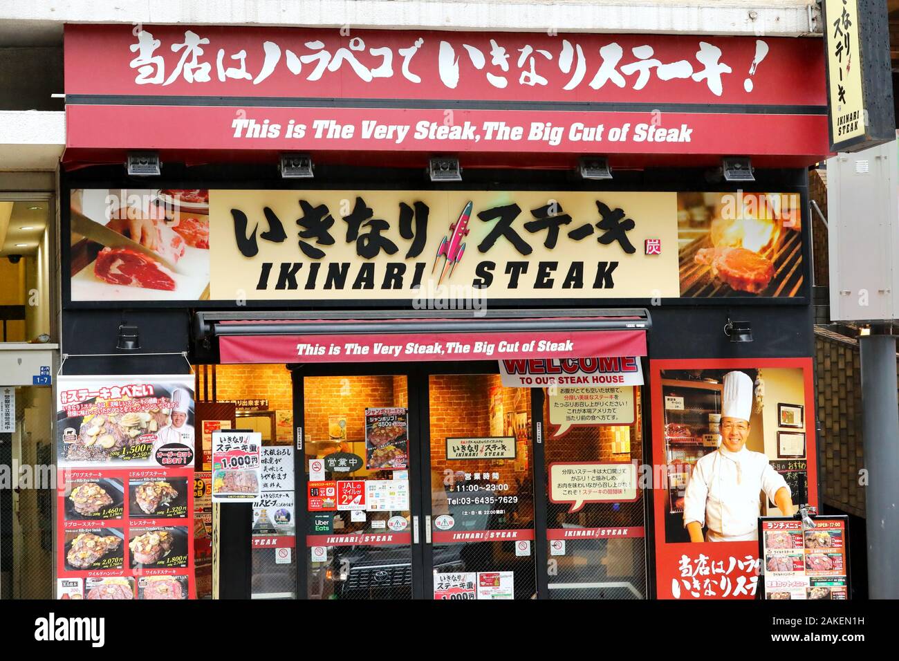 A General View Of Ikinari Steak Restaurant In Tokyo Japan On January 7 2020 Credit Naoki Nishimura Aflo Alamy Live News Stock Photo Alamy