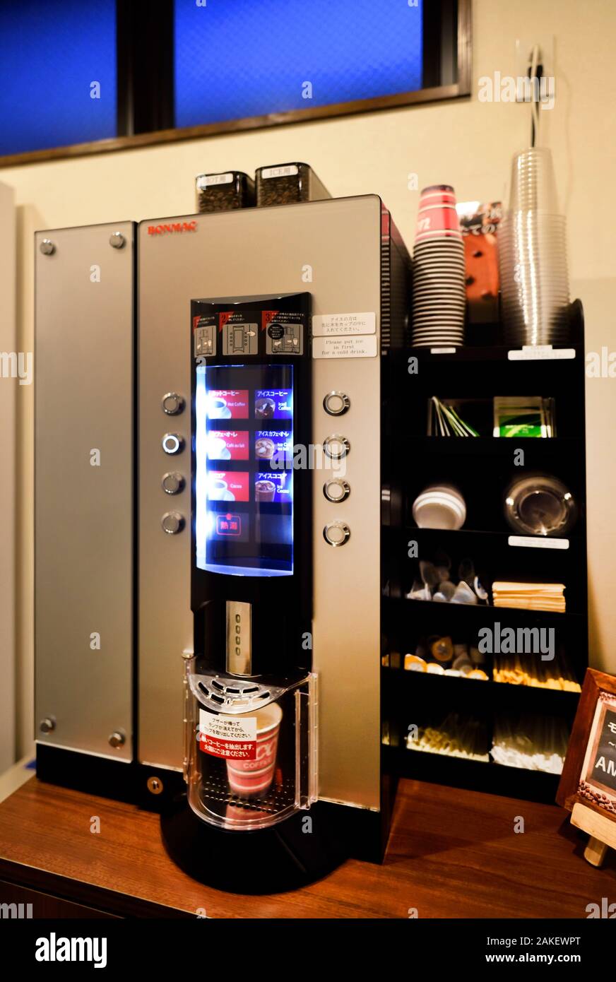 https://c8.alamy.com/comp/2AKEWPT/coffee-machine-japan-2AKEWPT.jpg