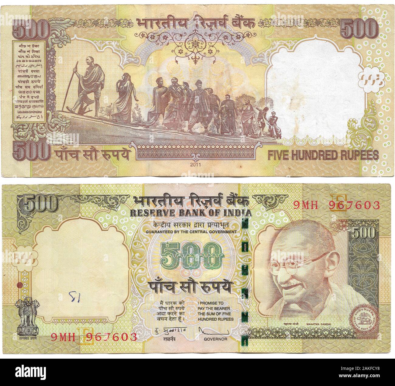 India, Mahatma Gandhi, on the face of a Five Hundred Rupee Bank Note from 2011 Stock Photo