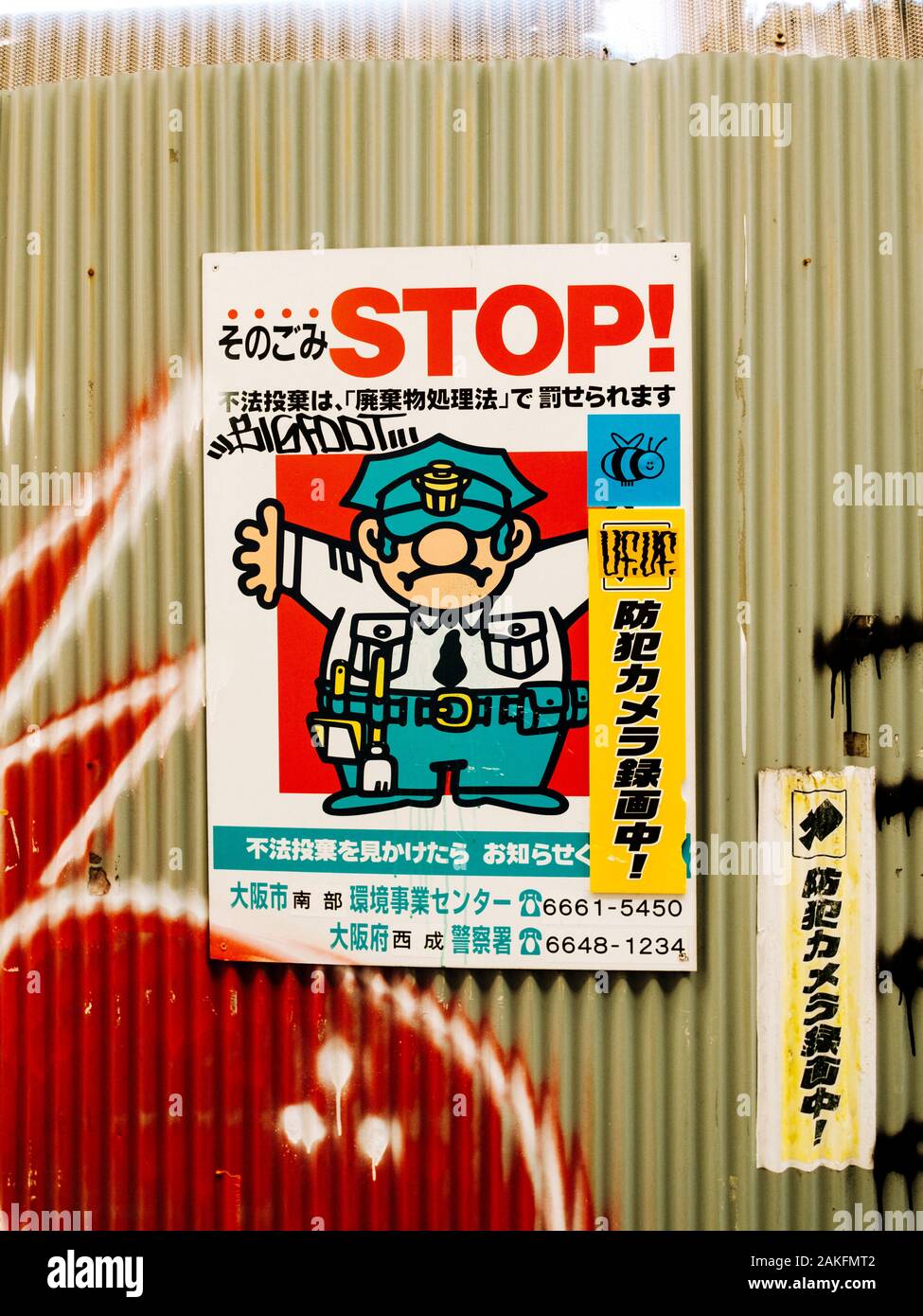 Signboard warning citizens of illegal waste disposal, Osaka/Japan Stock Photo