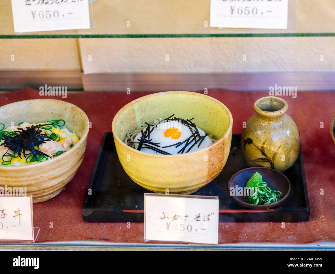 Yamakake soba hires stock photography and images Alamy
