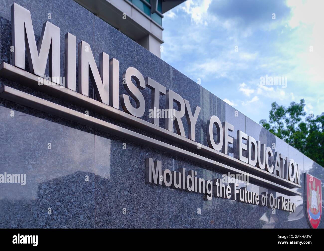 Singapore-22 DEC 2017: Singapore ministry of education plaque perspective view Stock Photo