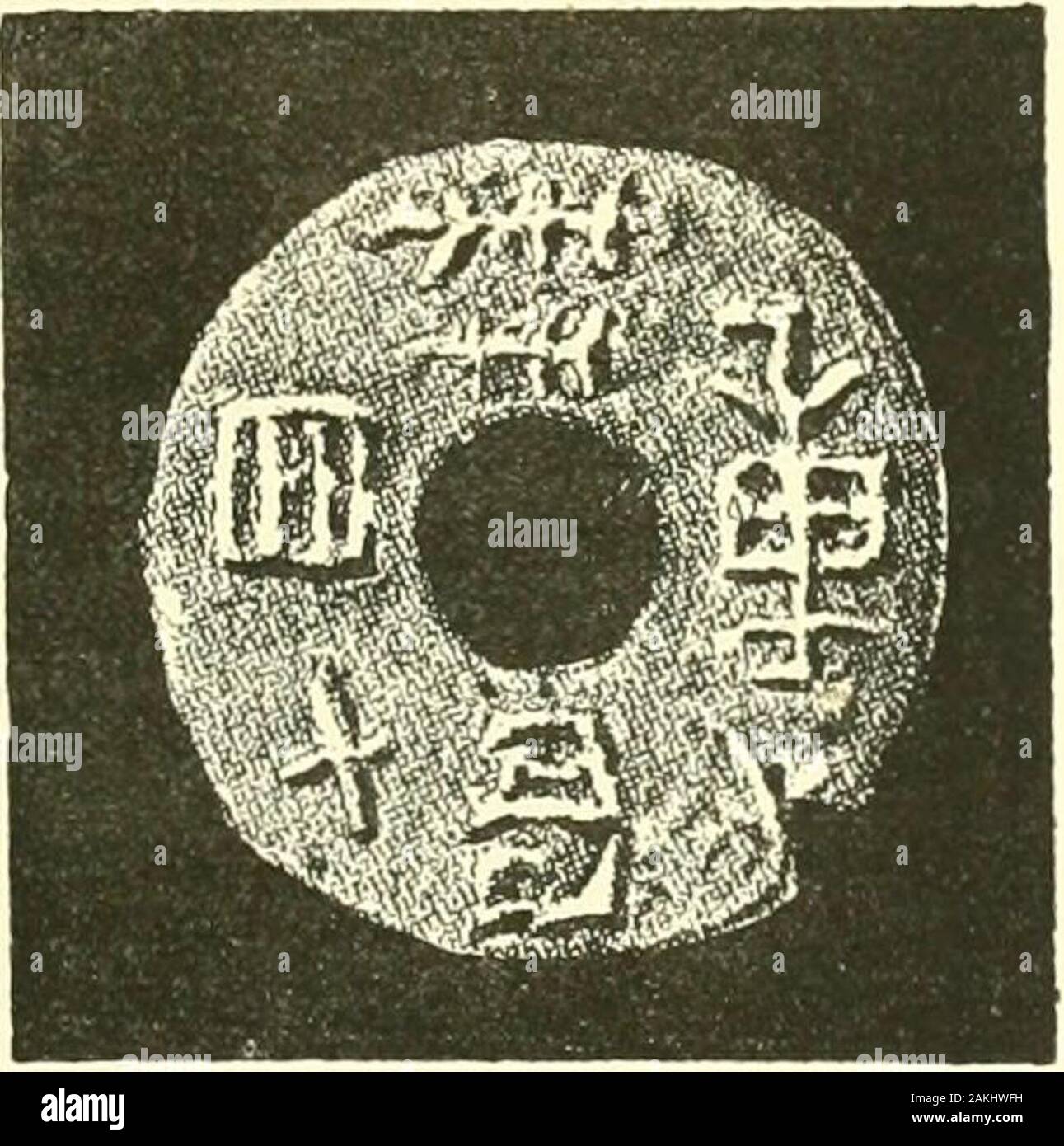 Catalogue of Chinese coins from the VIIth centBC., to AD621including the  series in the Britis Museum . Plain, no legendnor marks. No rim. jE. Size  Il. (IGOO) ANCIENT HOUND-^rONFA. 3 ) Obversk.