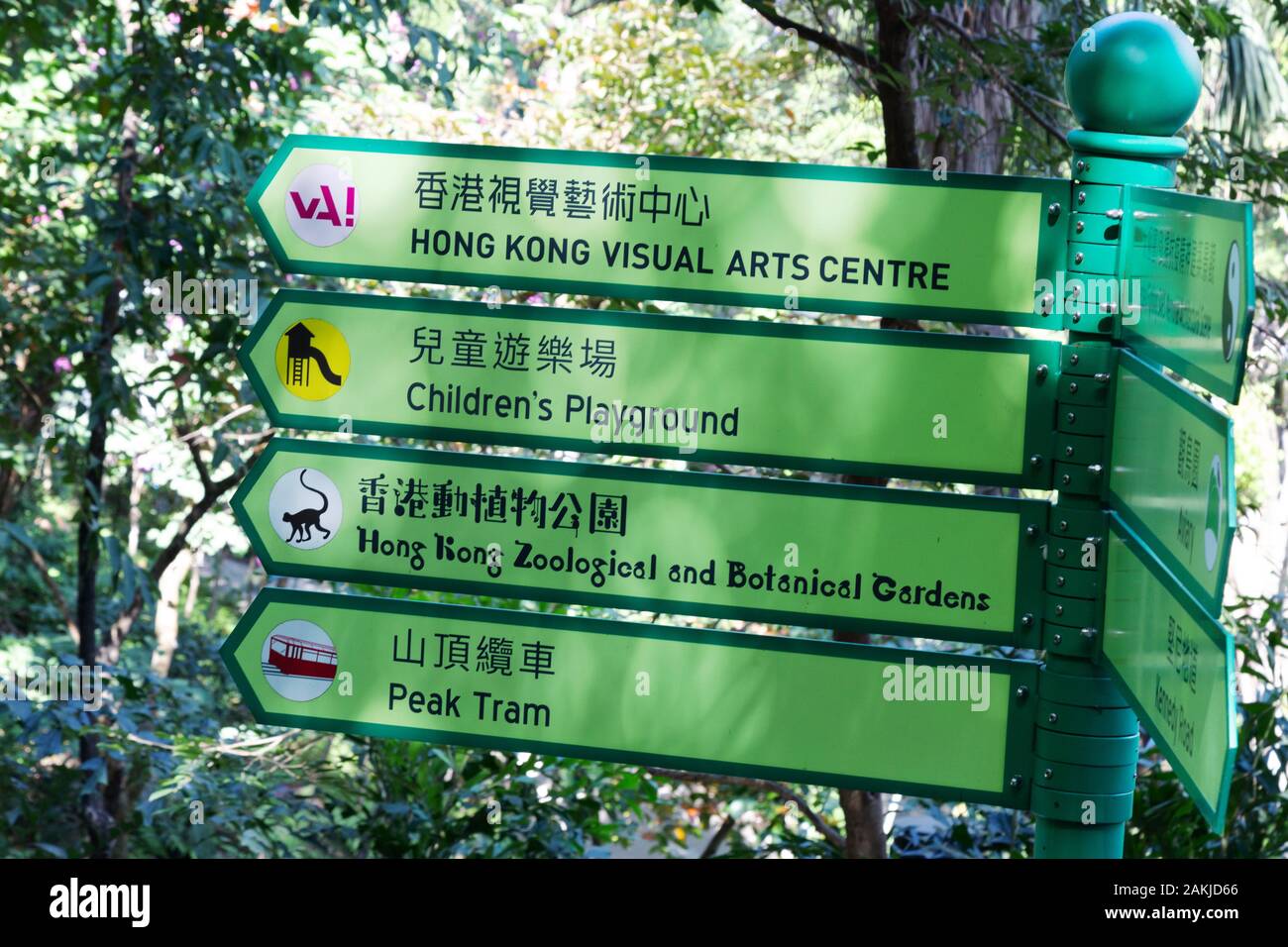 Hong Kong sign, directions for tourist information in Hong Kong Park, Hong Kong Island, Hong Kong Asis Stock Photo