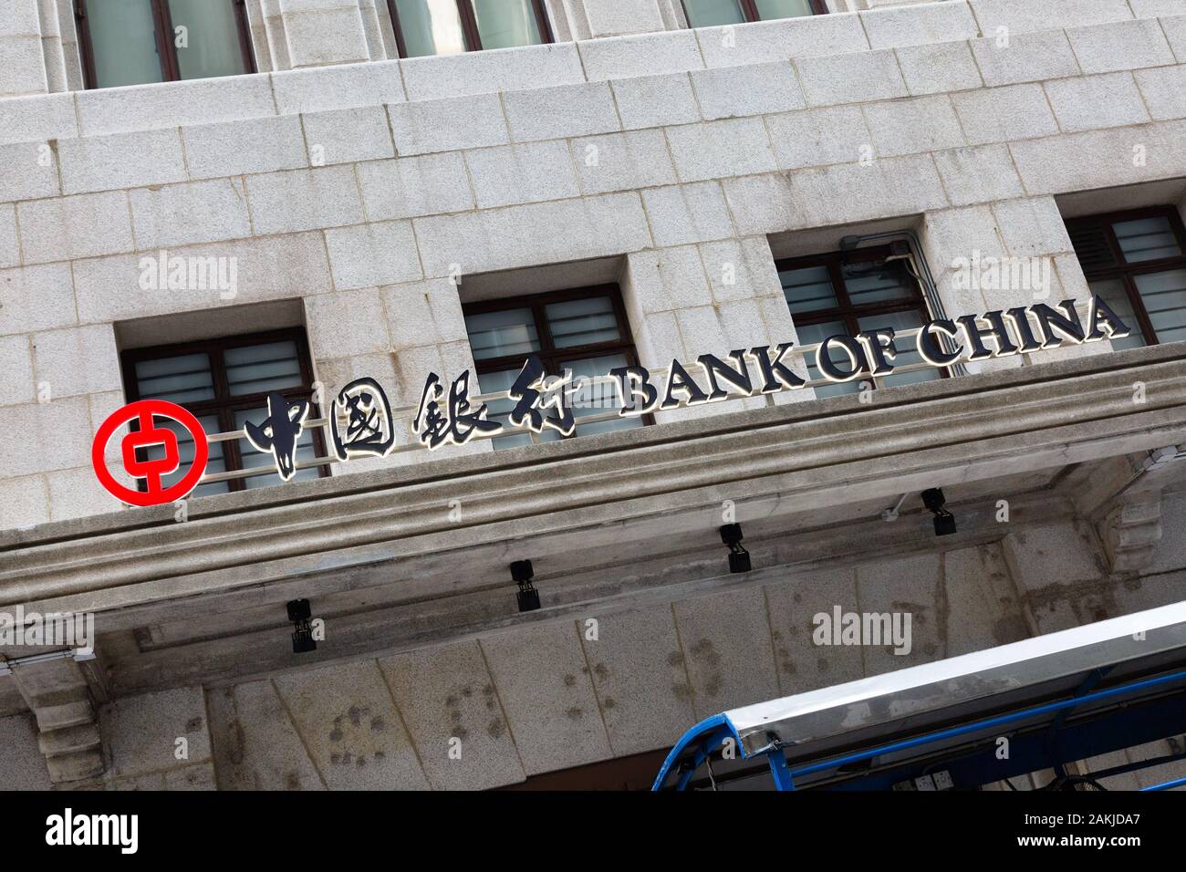 Bank of China Hong Kong Asia Stock Photo