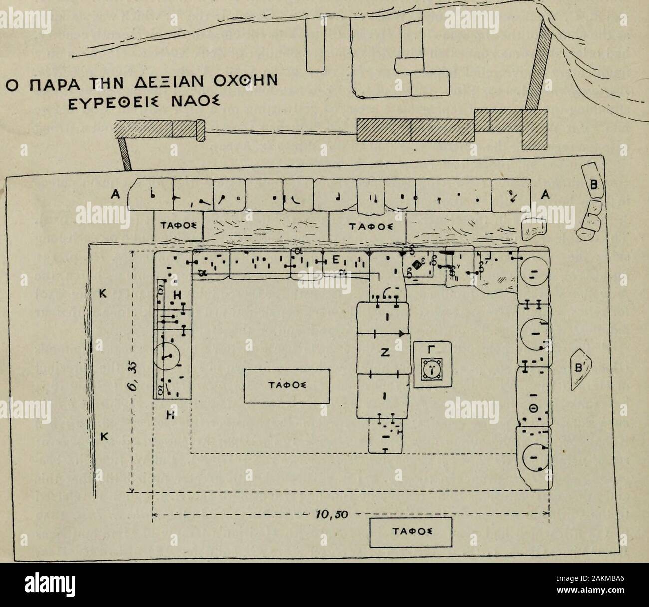 Io zeus hi-res stock photography and images - Alamy