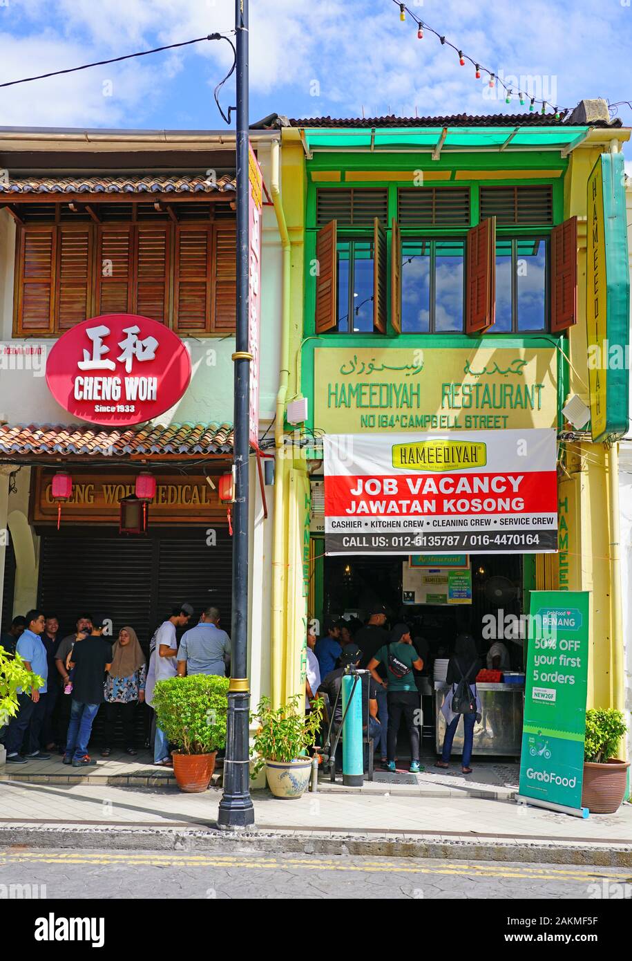 George Town Penang Malaysia 8 Dec 2019 View Of Colorful Tiles And Peranakan Shophouses In Historic George Town Penang Malaysia A Unesco World H Stock Photo Alamy