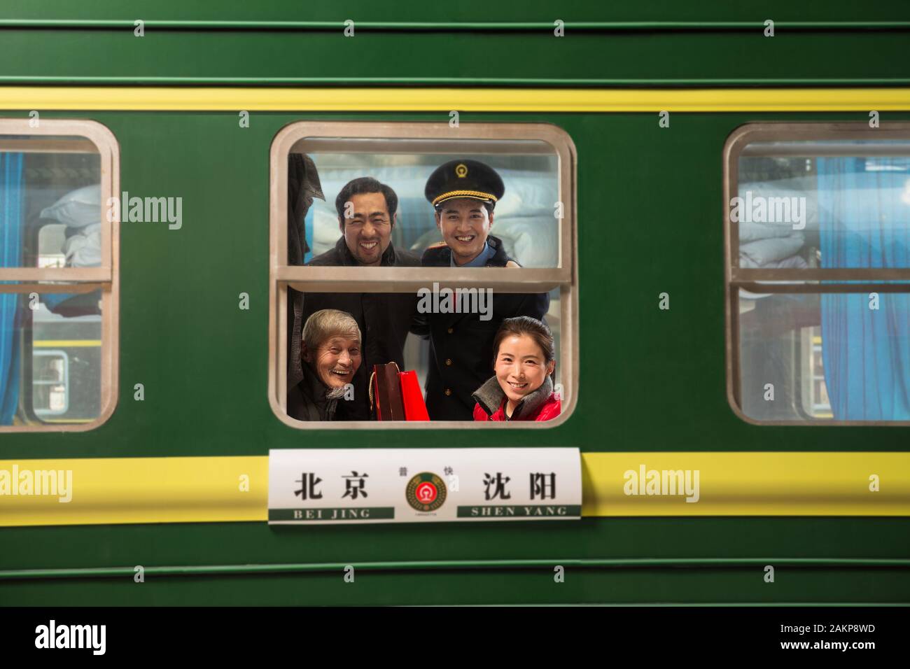 The train attendant and passengers Stock Photo