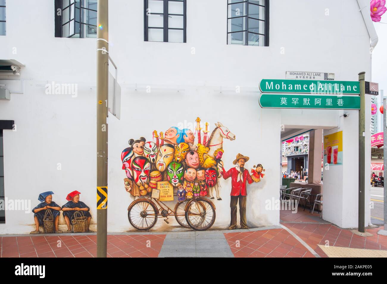 Beautiful wall art painting by local street artist Yip Yee Chong