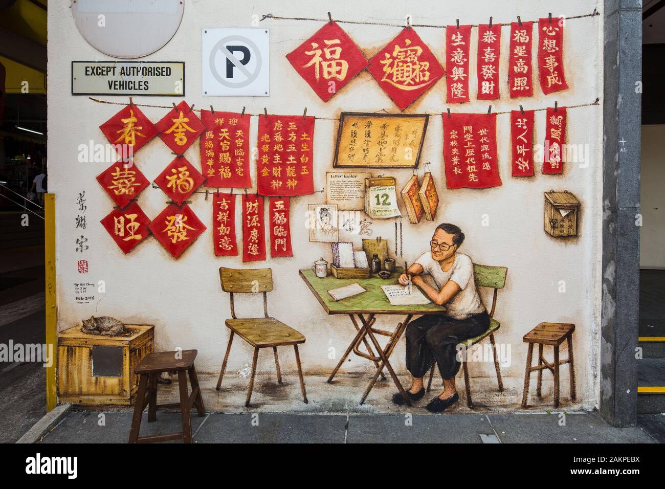 Beautiful wall art painting by local street artist Yip Yee Chong