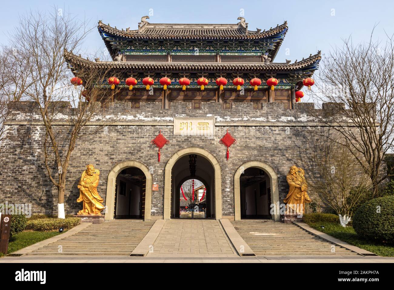 Chang an city hi-res stock photography and images - Alamy