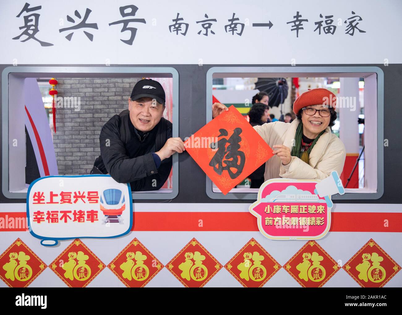Jiangsu, Jiangsu, China. 10th Jan, 2020. Jiangsu, CHINA-On January 10, 2020, the Spring Festival travel rush of 2020 was officially launched.At the Nanjing south railway station, calligraphers entered the station to write couplets and the Chinese character ''fu'' for passengers to take home. Credit: SIPA Asia/ZUMA Wire/Alamy Live News Stock Photo