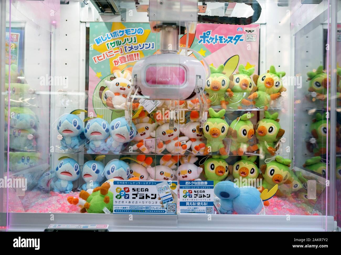 Arcade Claw grapnel machine plush toy game funfair in a street of Tokyo, Japan. Stock Photo
