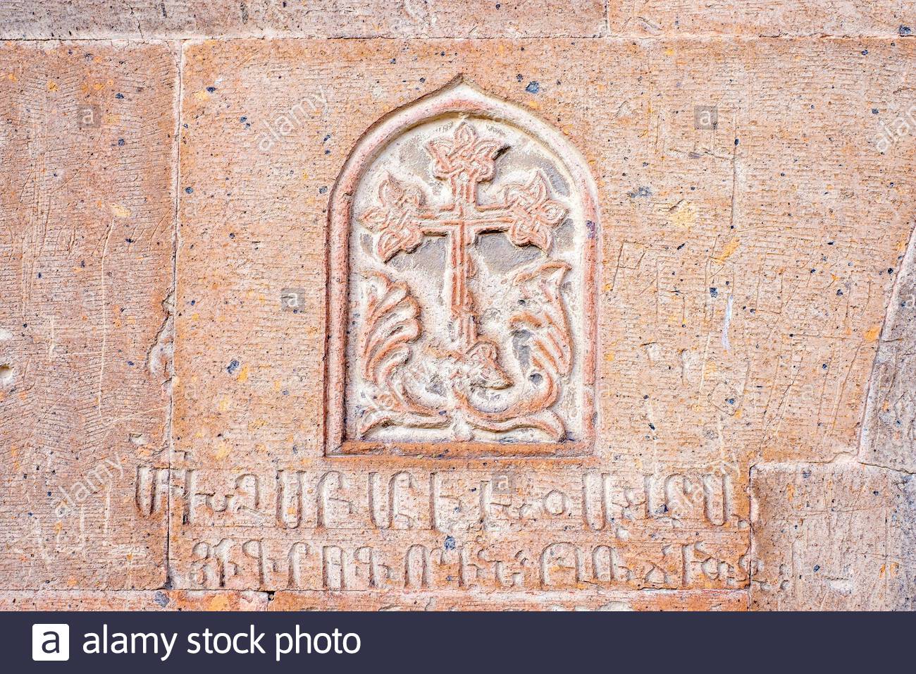 Armenian Stone Carvings High Resolution Stock Photography And Images Alamy