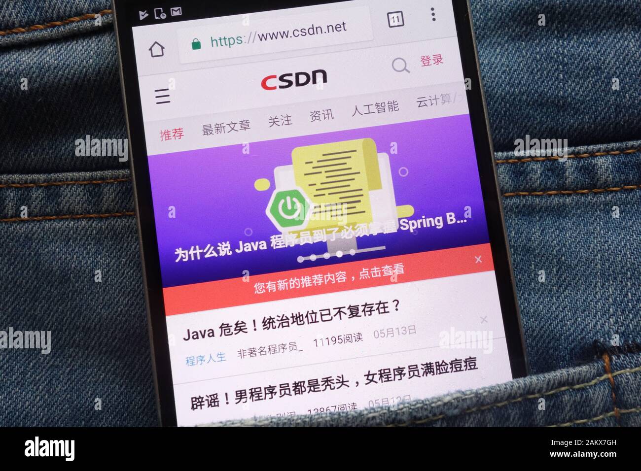 CSDN website displayed on smartphone hidden in jeans pocket Stock Photo ...