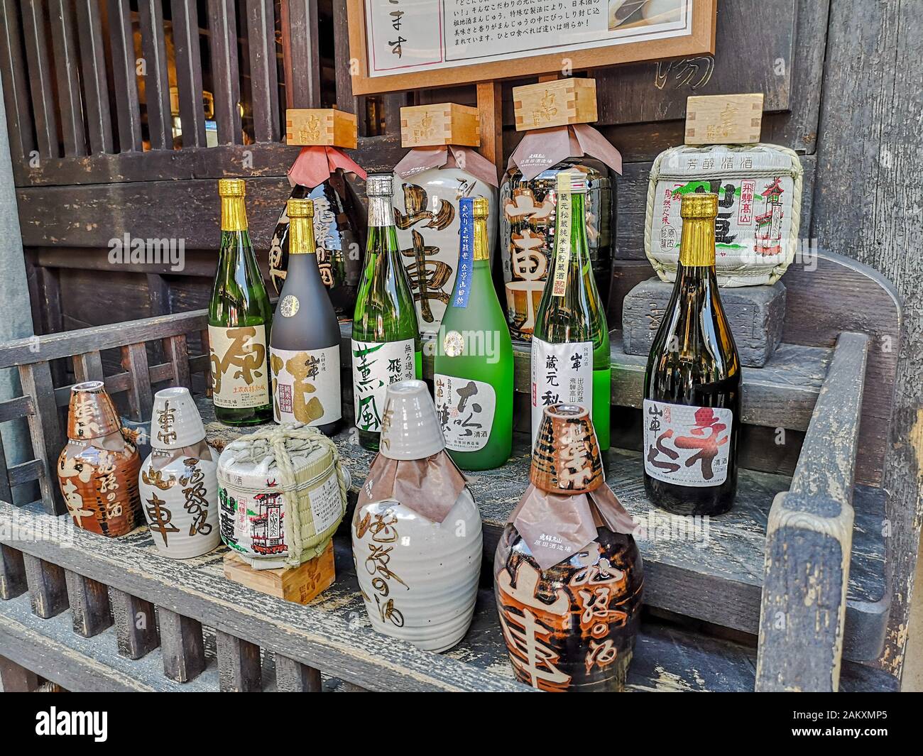 Japanese sake bottles hires stock photography and images Alamy