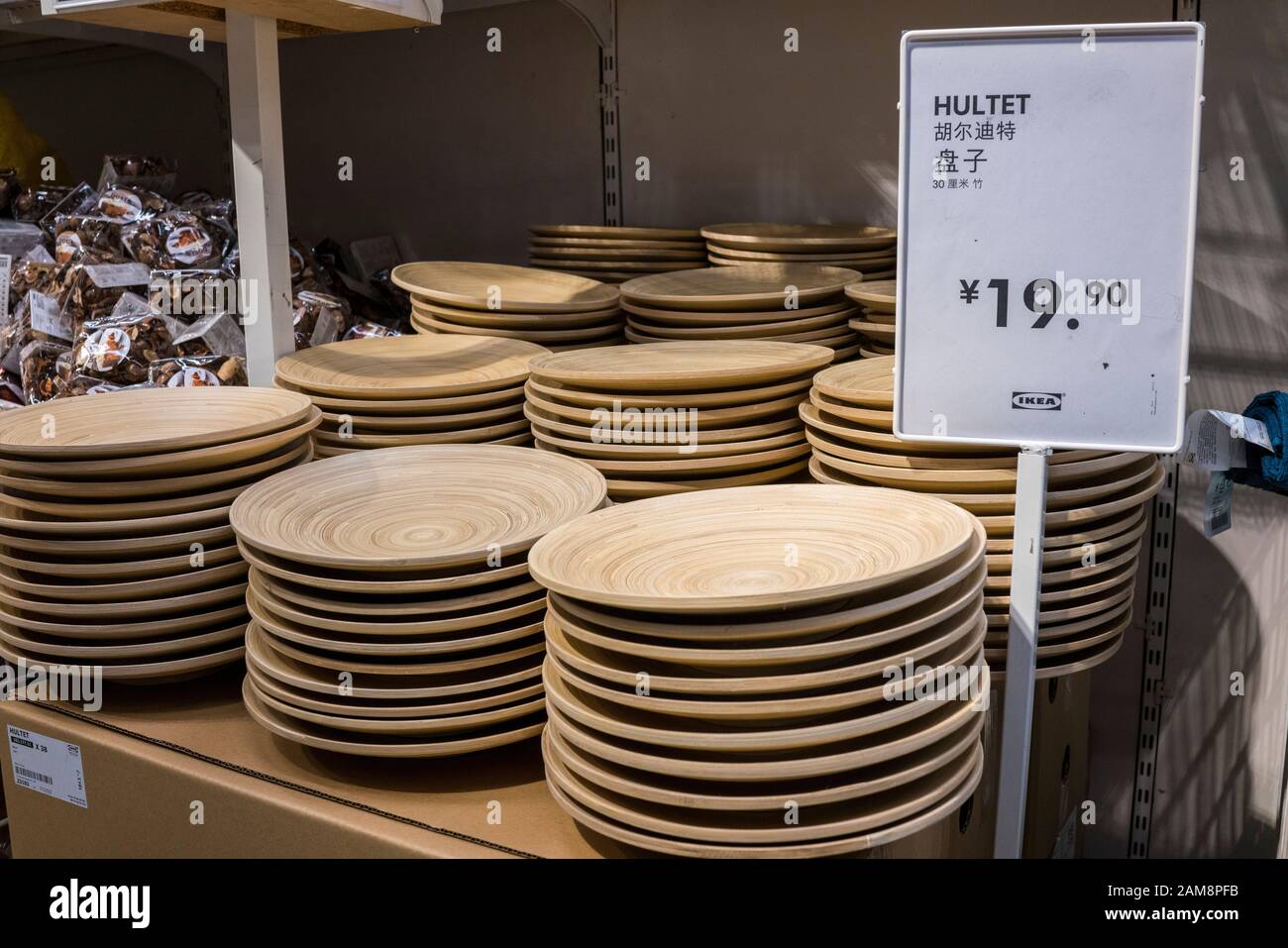 Bamboo furniture ikea hires stock photography and images Alamy