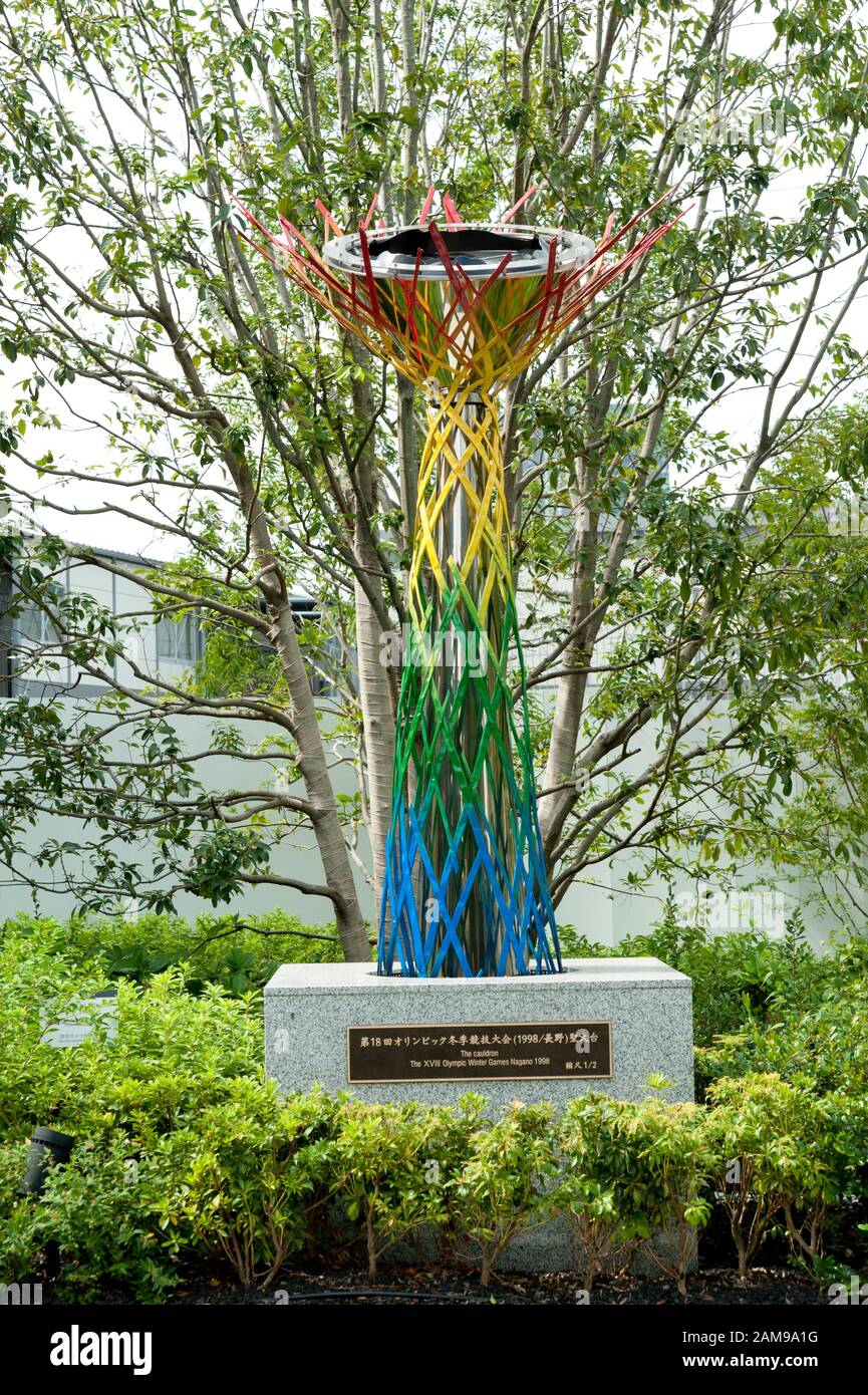 SHINJUKU CITY, TOKYO, JAPAN - SEPTEMBER 30, 2019: The Cauldron (Olympic Winter Games Nagano 1998) on display at Tokyo Olympic Sports Square. Vertical. Stock Photo