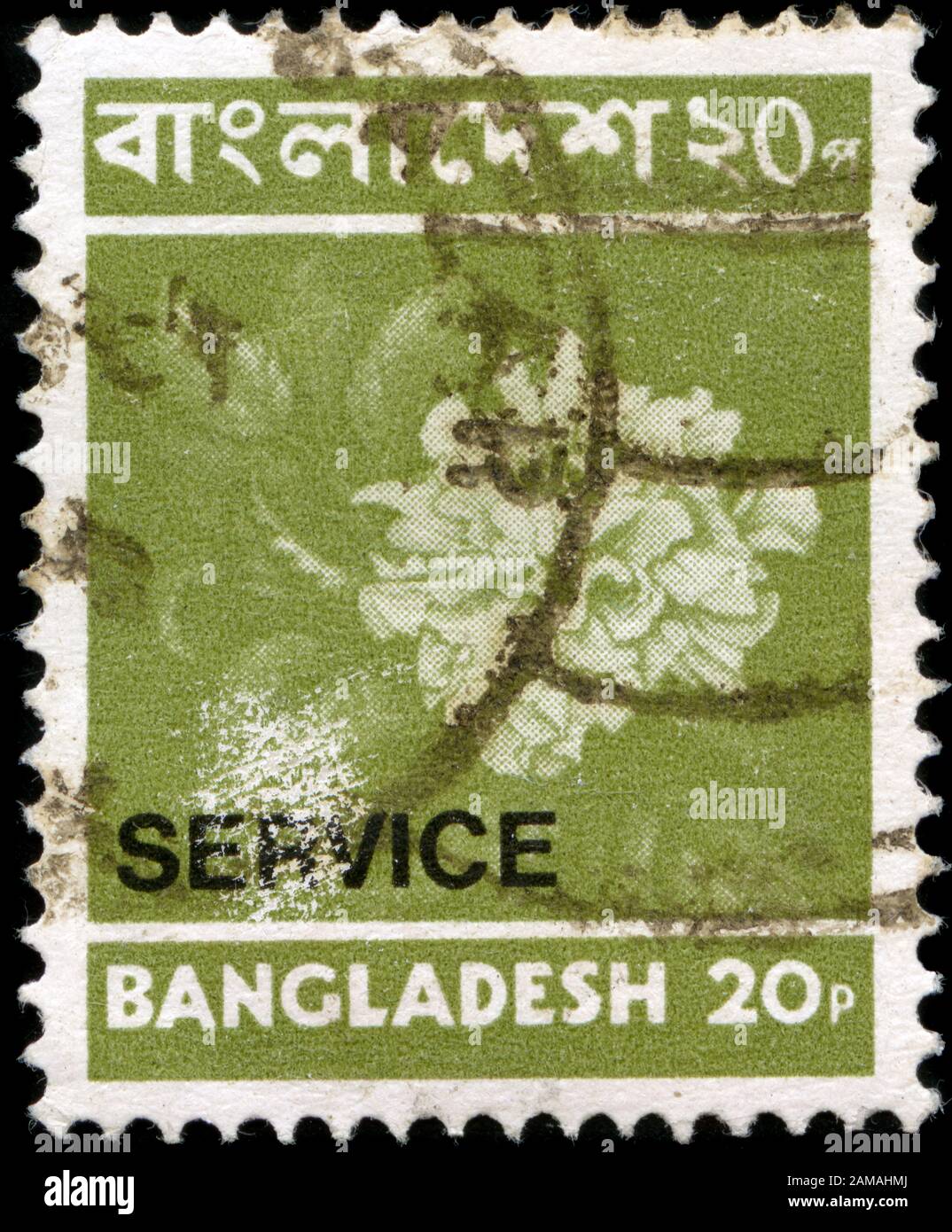Bangladesh postage stamp hires stock photography and images Alamy