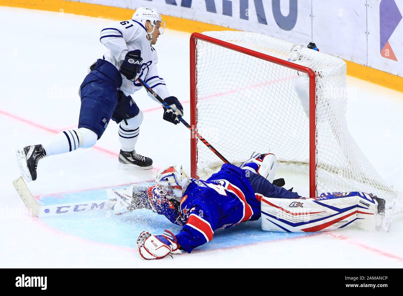 Dynamo Moscow Vs Dynamo Minsk Stock Photos Dynamo Moscow Vs