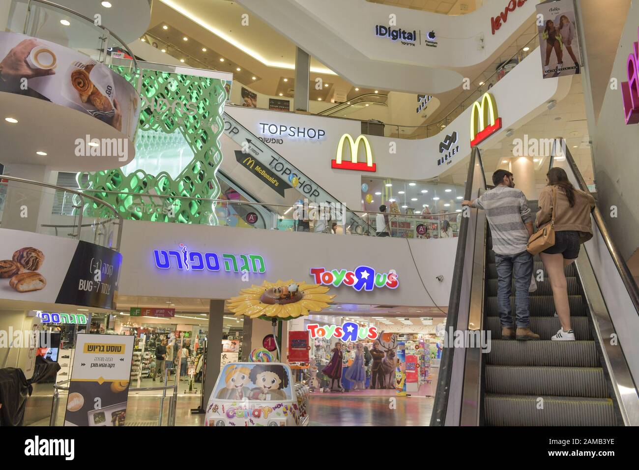 Einkaufszentrum Dizengoff Center, Tel Aviv, Israel Stock Photo - Alamy
