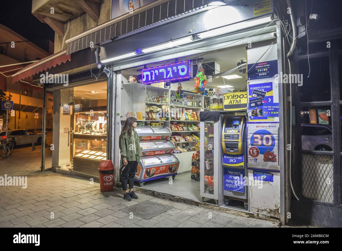 Spätkauf, Allenby Street, Tel Aviv, Israel Stock Photo