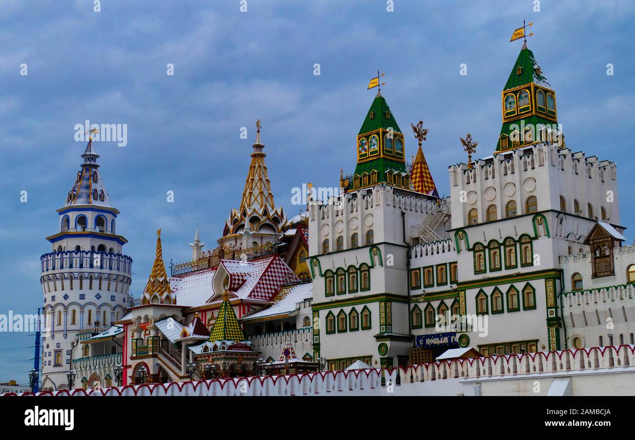 Izmailovsky Kremlin in Moscow Stock Photo