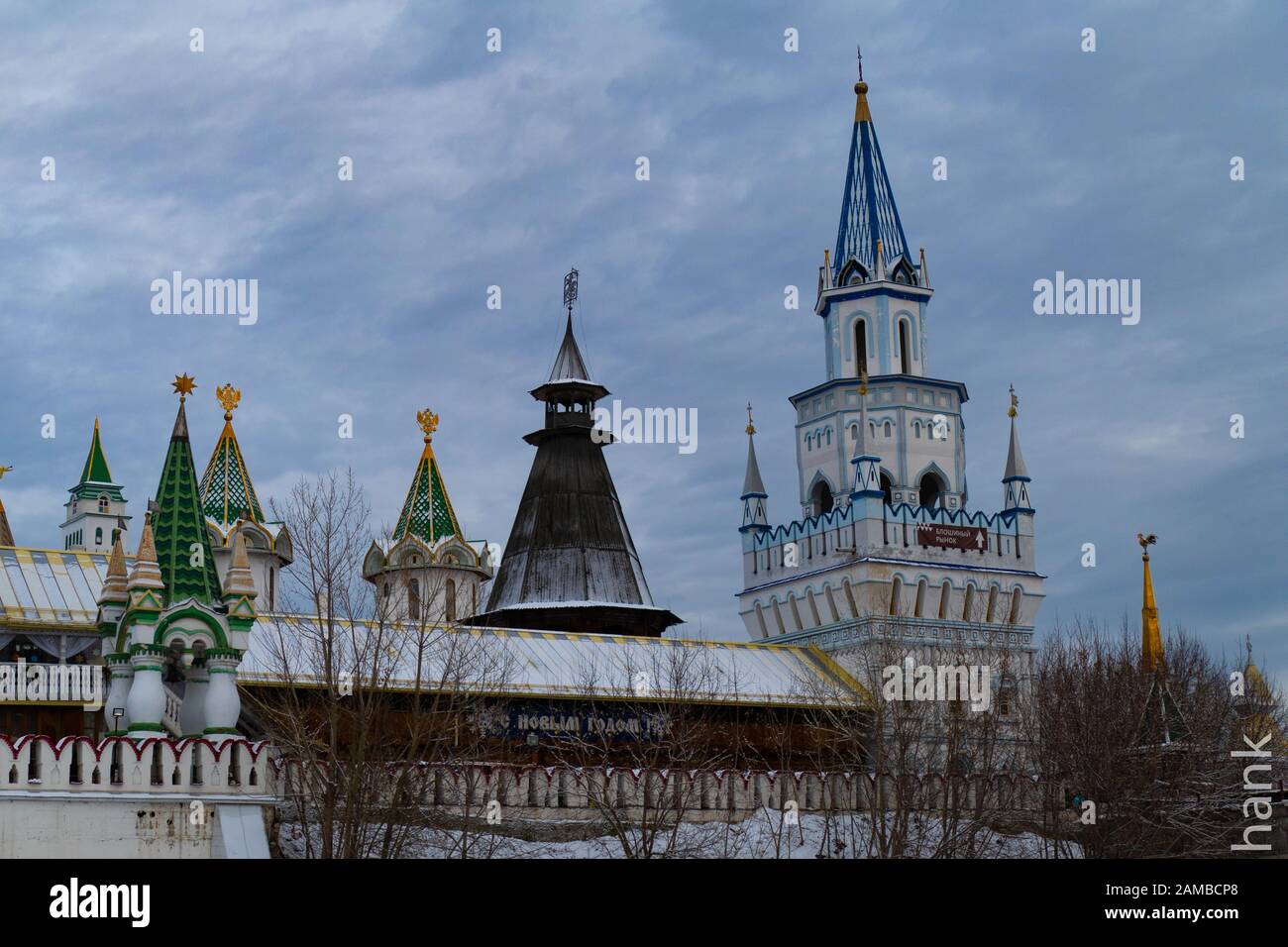 Izmailovsky Kremlin in Moscow Stock Photo