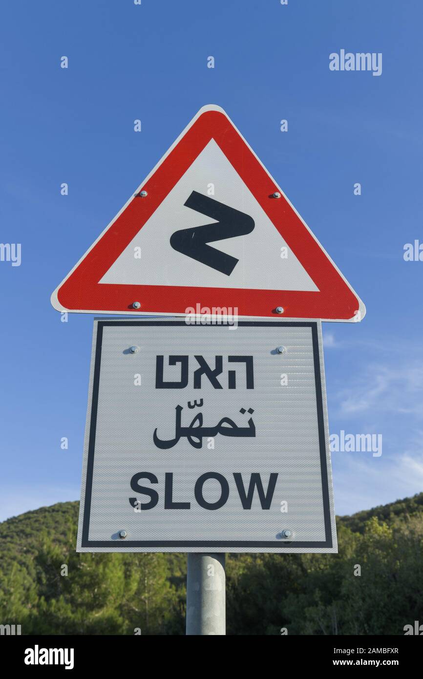 Warnschild, langsam, Kurven, Israel Stock Photo