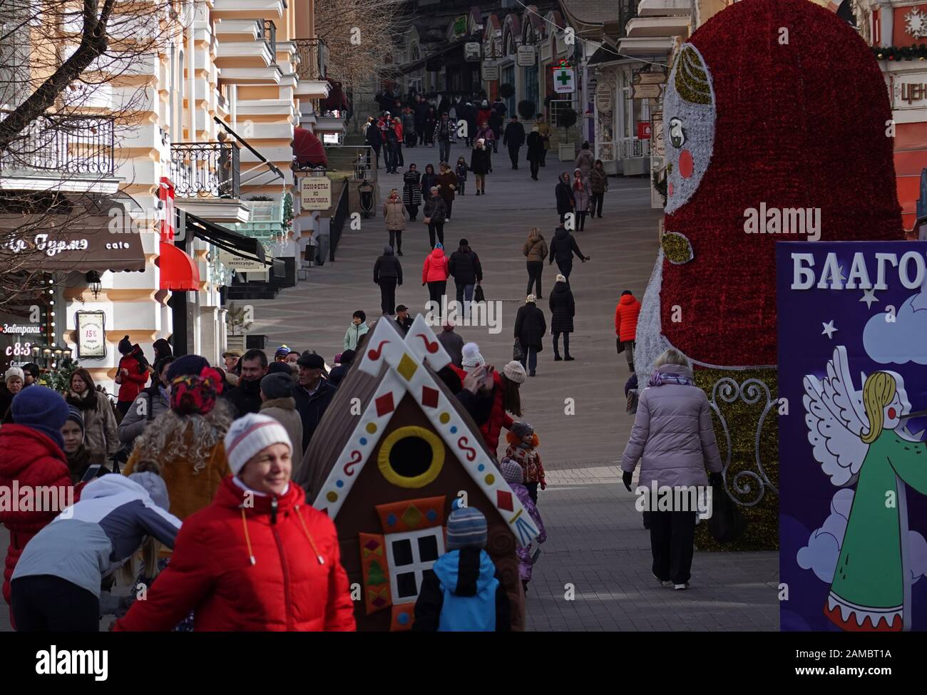 Kislovodsk city views Stock Photo