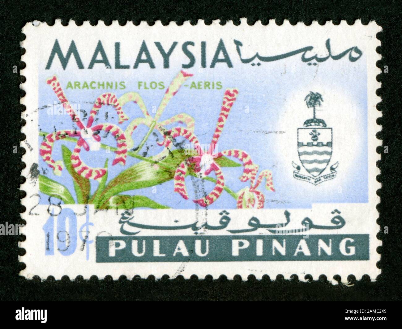 Stamp print in Malaysia,flowers,Arachnis flos- aeris Stock Photo