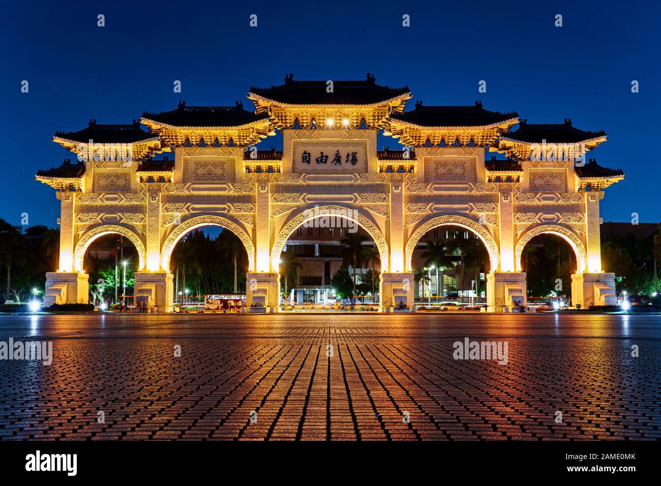 Main Gate of Taipei Liberty Square at night Stock Photo