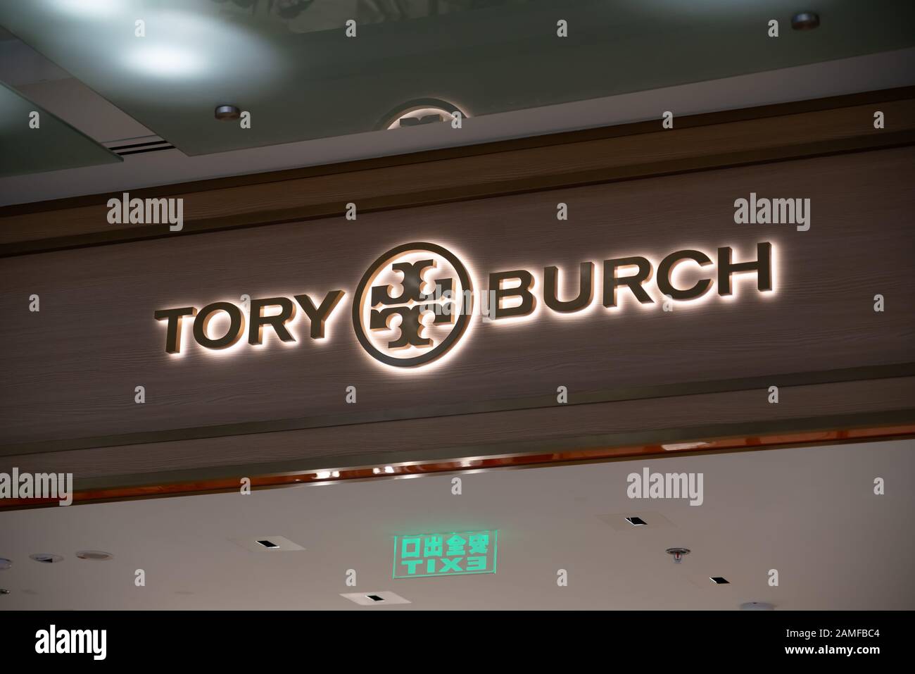 American fashion brand Tory Burch logo seen in Shanghai Stock Photo - Alamy