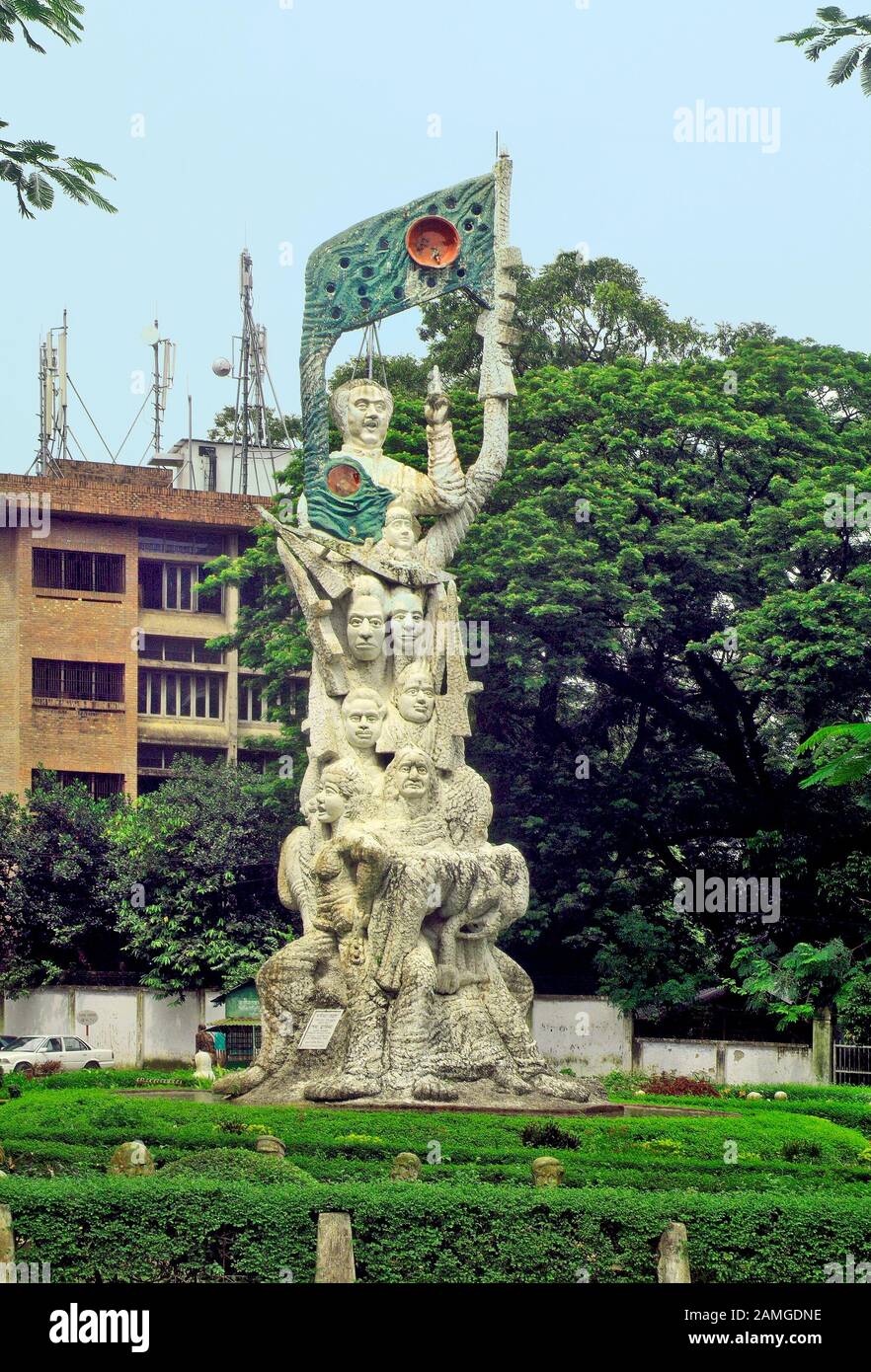 Dhaka, Bangladesh - September 17, 2007: Memorial for freedom fighters on Dhaka University campus Stock Photo