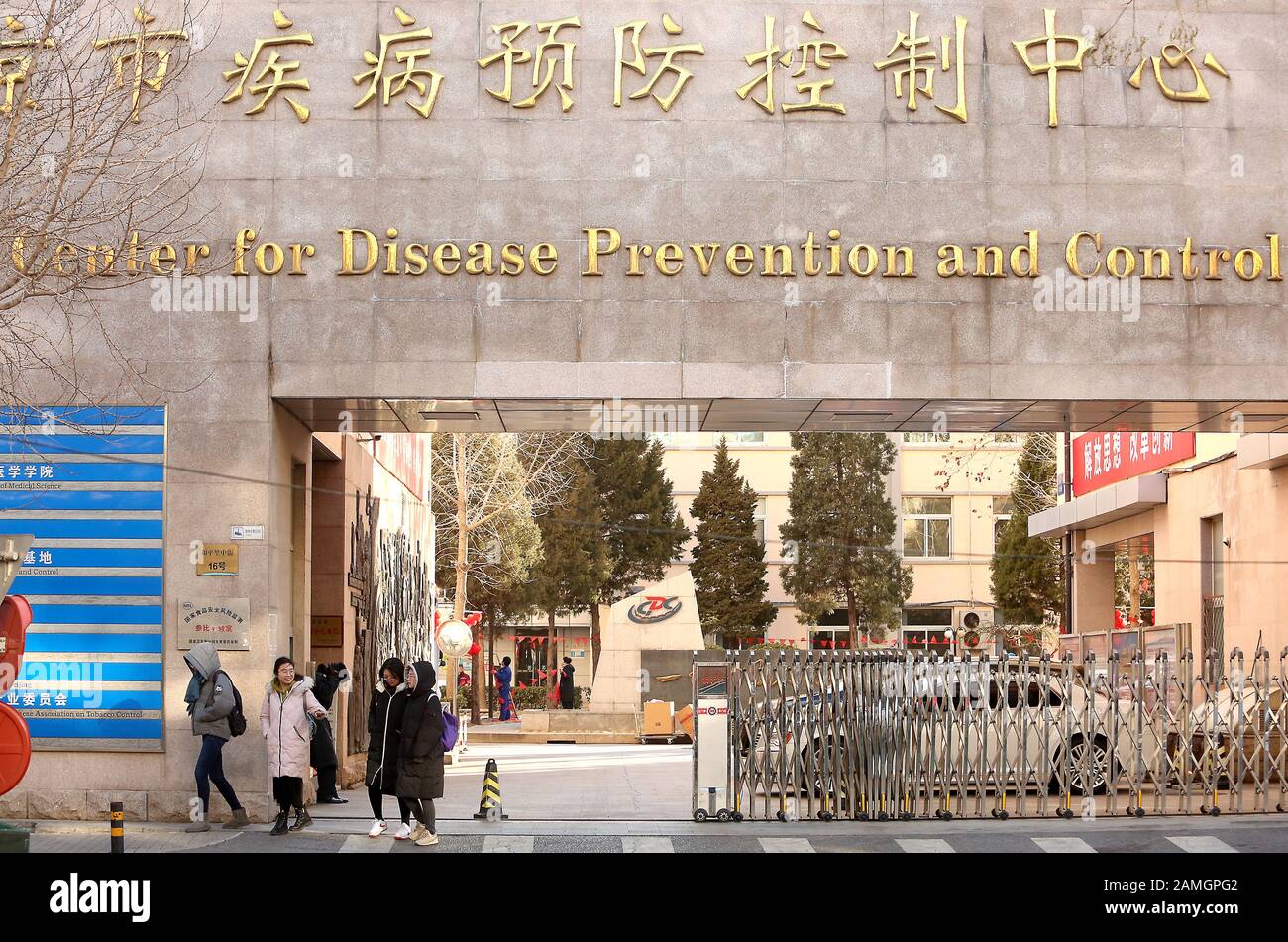 Beijing, China. 13th Jan, 2020. A main Chinese center for disease control, prevention and research is open in Beijing on Monday, January 13, 2020. Health authorities in China reported the country's first death from a new type of coronavirus, as the country braces for the Lunar New Year travel boom amid concerns over a possible outbreak similar to that of the SARS virus in the early 2000s. Photo by Stephen Shaver/UPI Credit: UPI/Alamy Live News Stock Photo