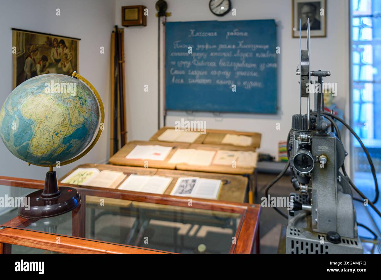 Old fashioned globe and film projector in a soviet communist era classroom Stock Photo