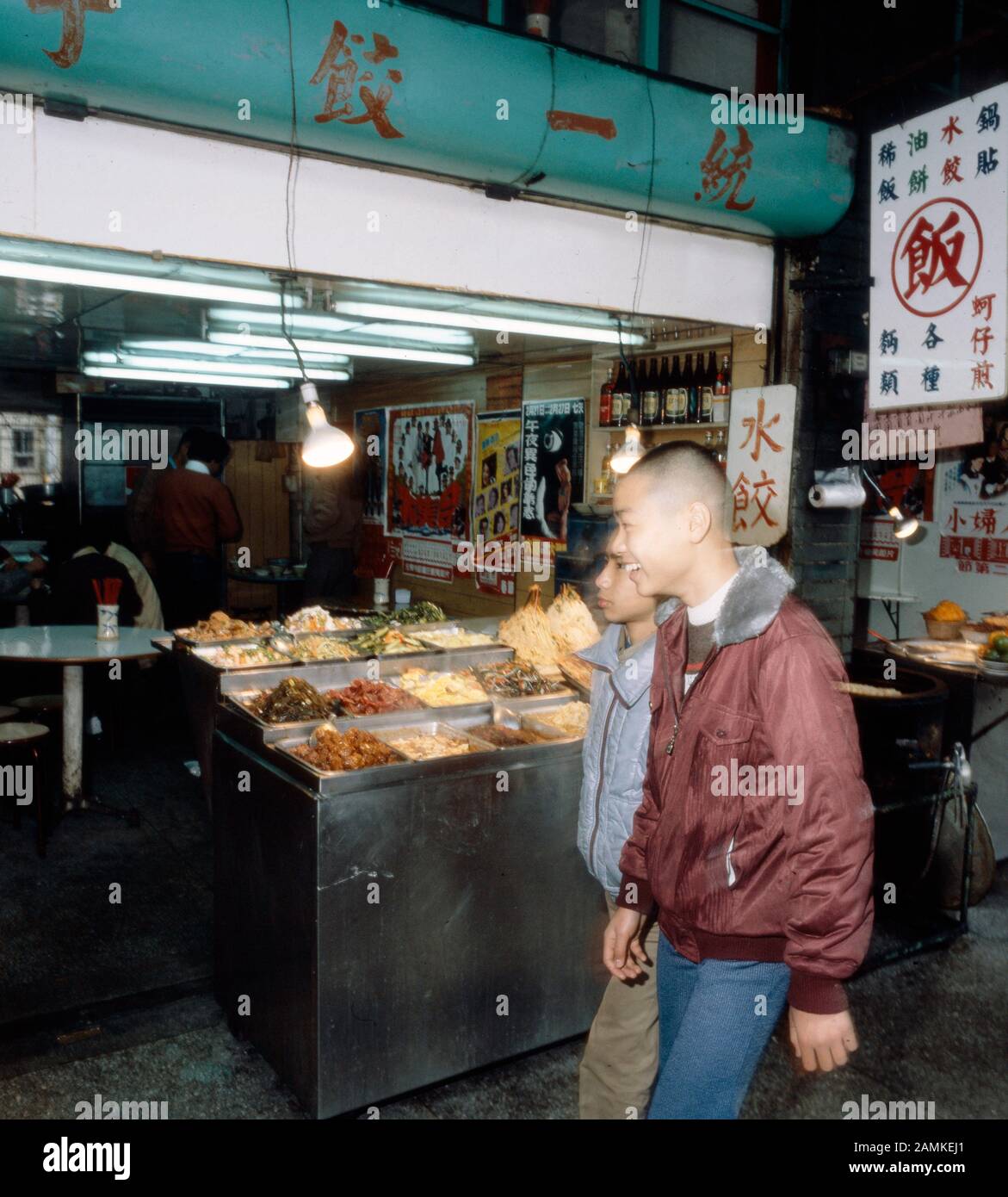 Garküche in den Straßen von Taiwan, 1980er Jahre. Cookshop in the streets of Taiwan, 1980s. Stock Photo