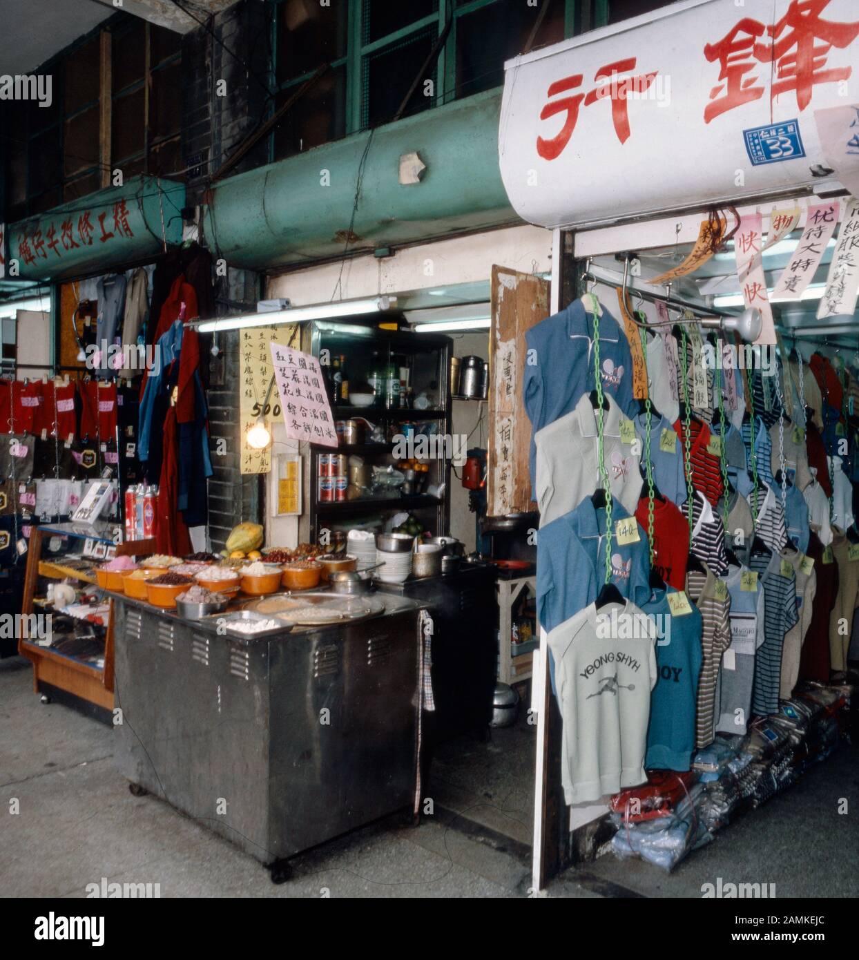 Garküche in den Straßen von Taiwan, 1980er Jahre. Cookshop in the streets of Taiwan, 1980s. Stock Photo
