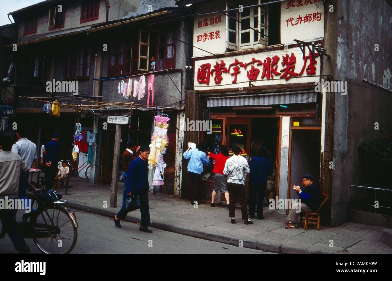 Straßenszene in der Stadt Nanjing, China 1980er Jahre. Street scene in the city of Nanjing, China 1980s. Stock Photo