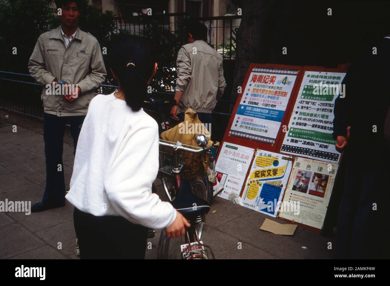 China 1980s hi-res stock photography and images - Alamy