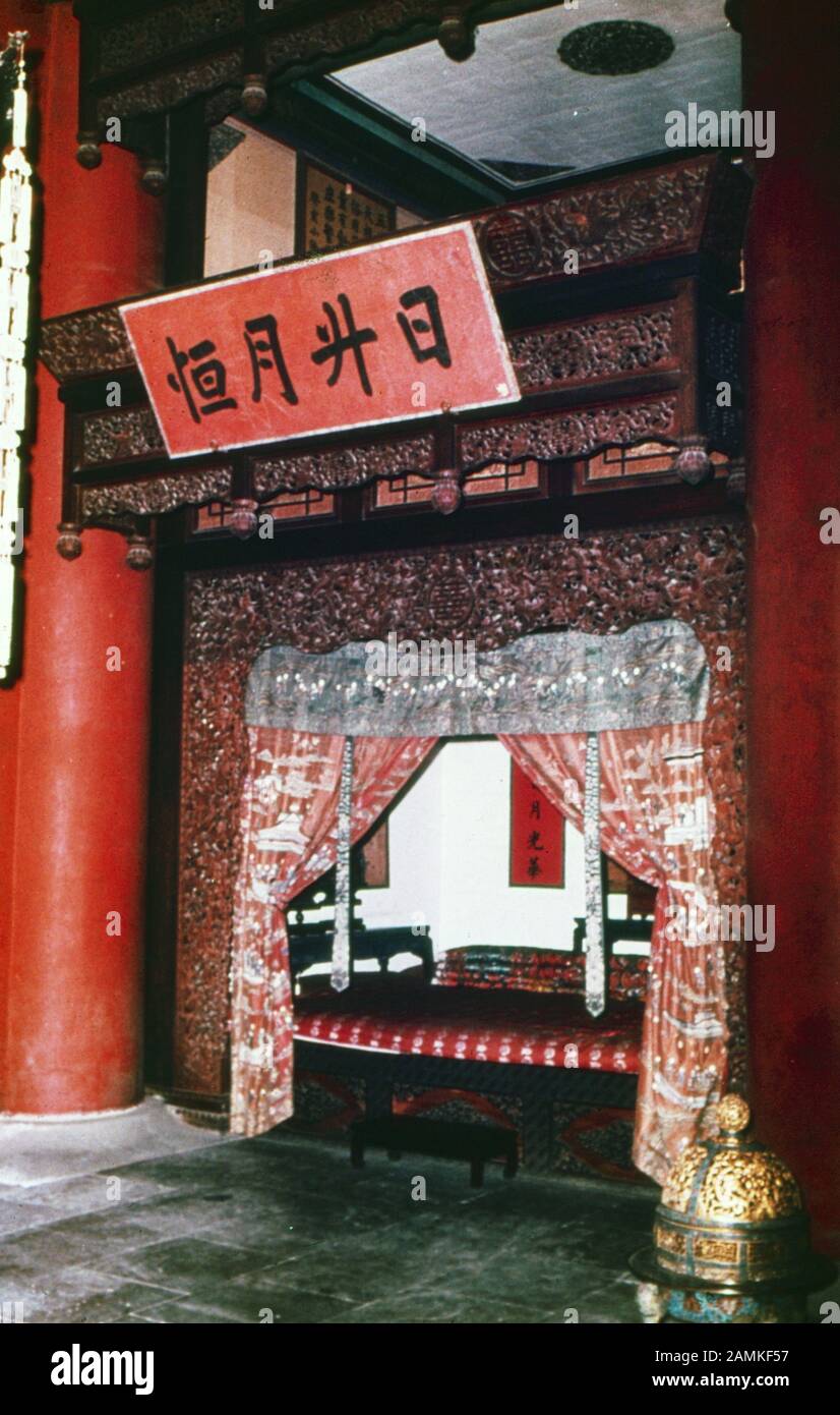Konfuzius-Tempel in Nanjing, China 1980er Jahre. Kung Fu Tse temple of Nanjing, China 1980s. Stock Photo