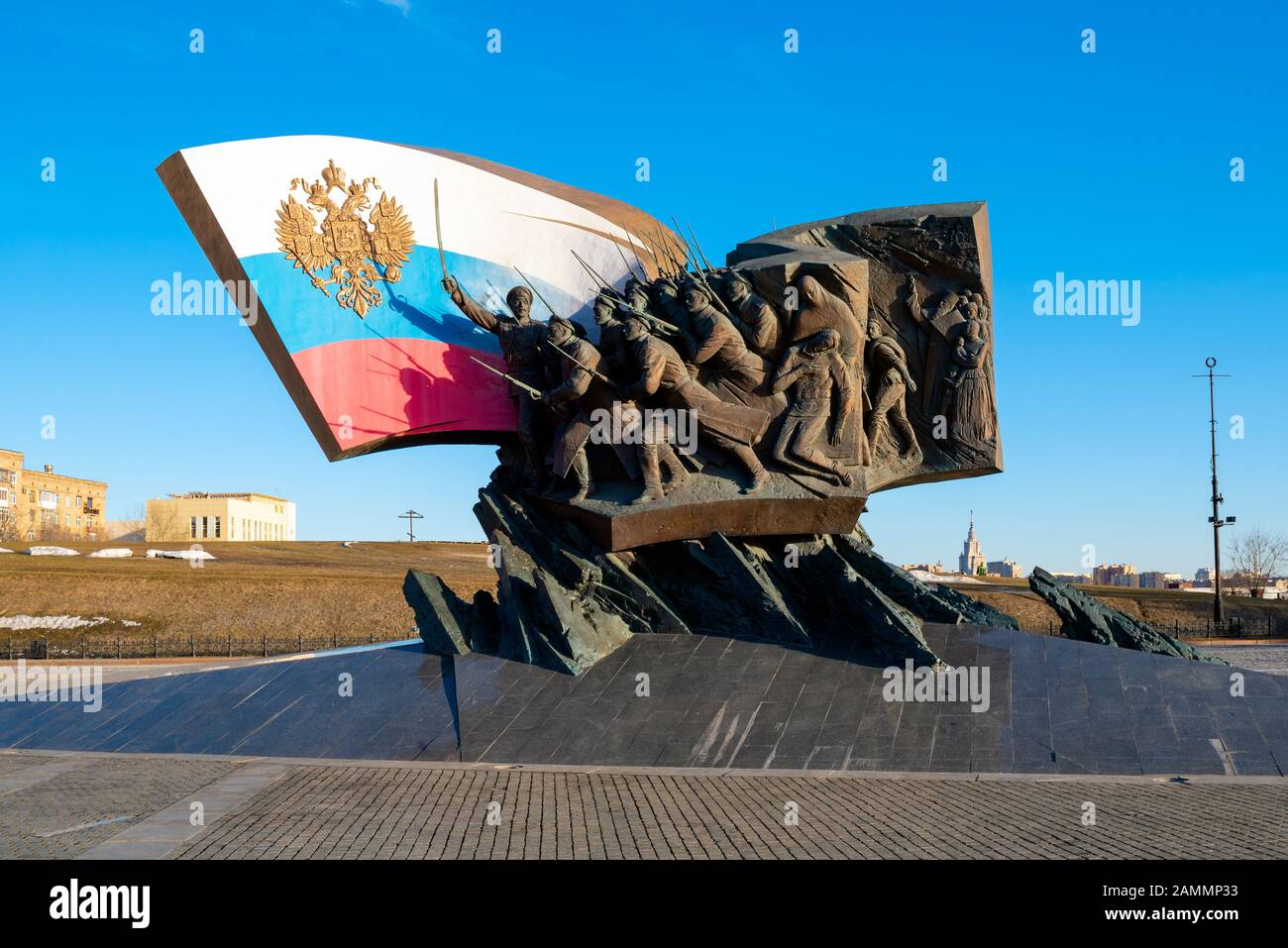 Moscow, Russia 2018:Monument to the heroes of the First World War on Poklonnaya Hill in honor of the centenary of the First World War on April 9,2018 Stock Photo