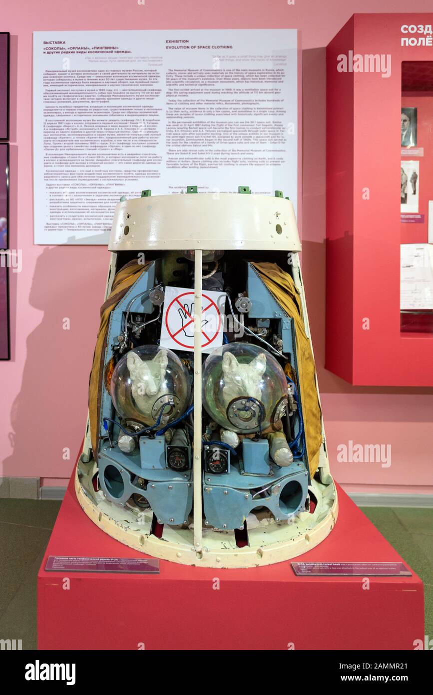 Satellite module details on display inside of Museum of Cosmonautics on April10,2018 at Moscow,Russia. Stock Photo