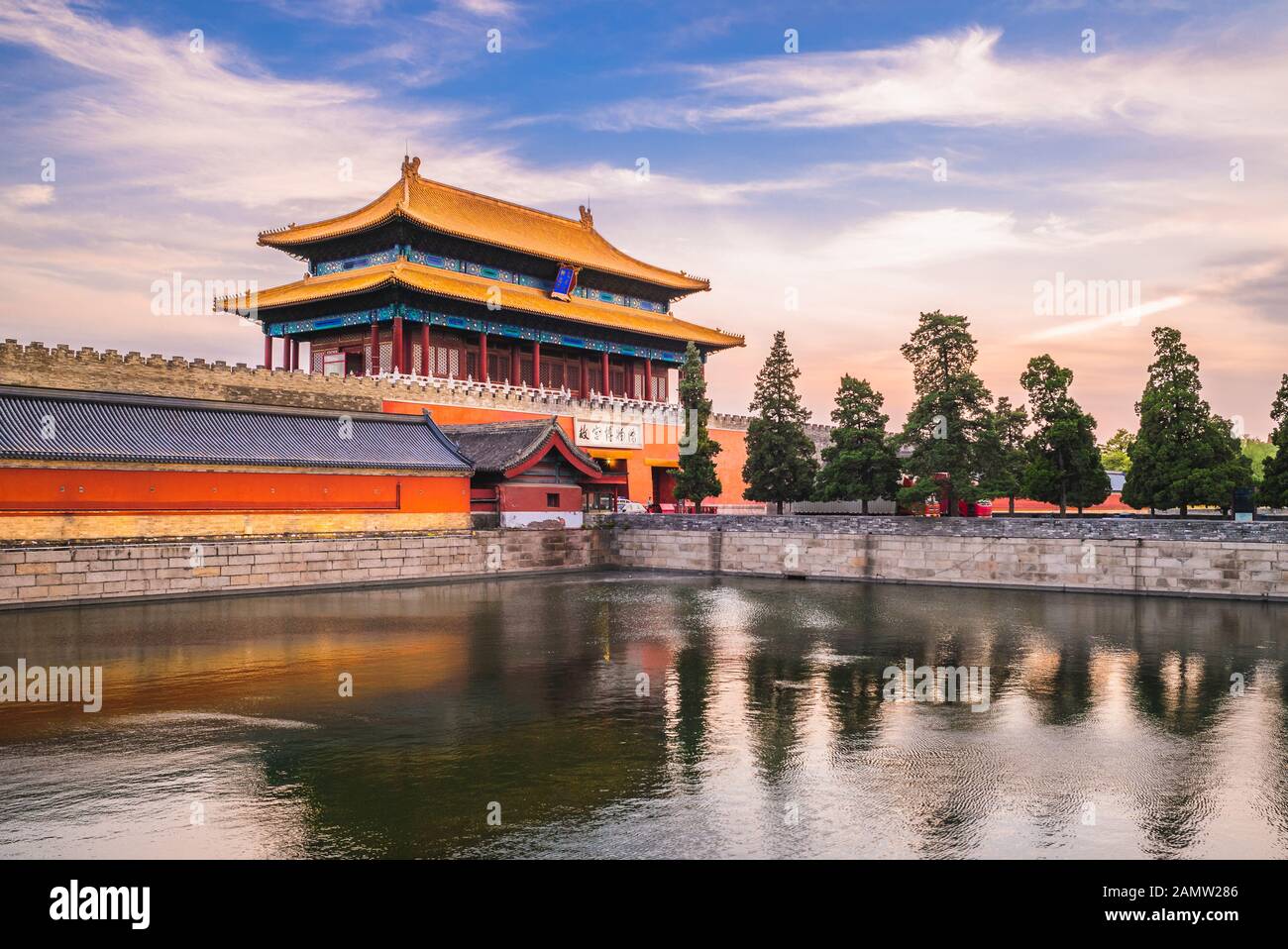 Divine Might gate of forbidden city, beijing. the translation of the chinese text are 'divine might gate' and 'palace museum' Stock Photo