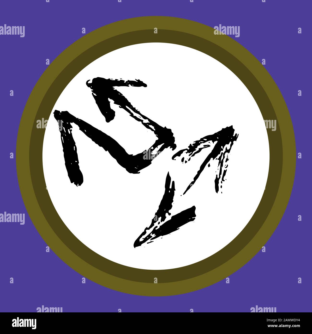 A separate isolated black arrow drawn by hand. Stock Vector