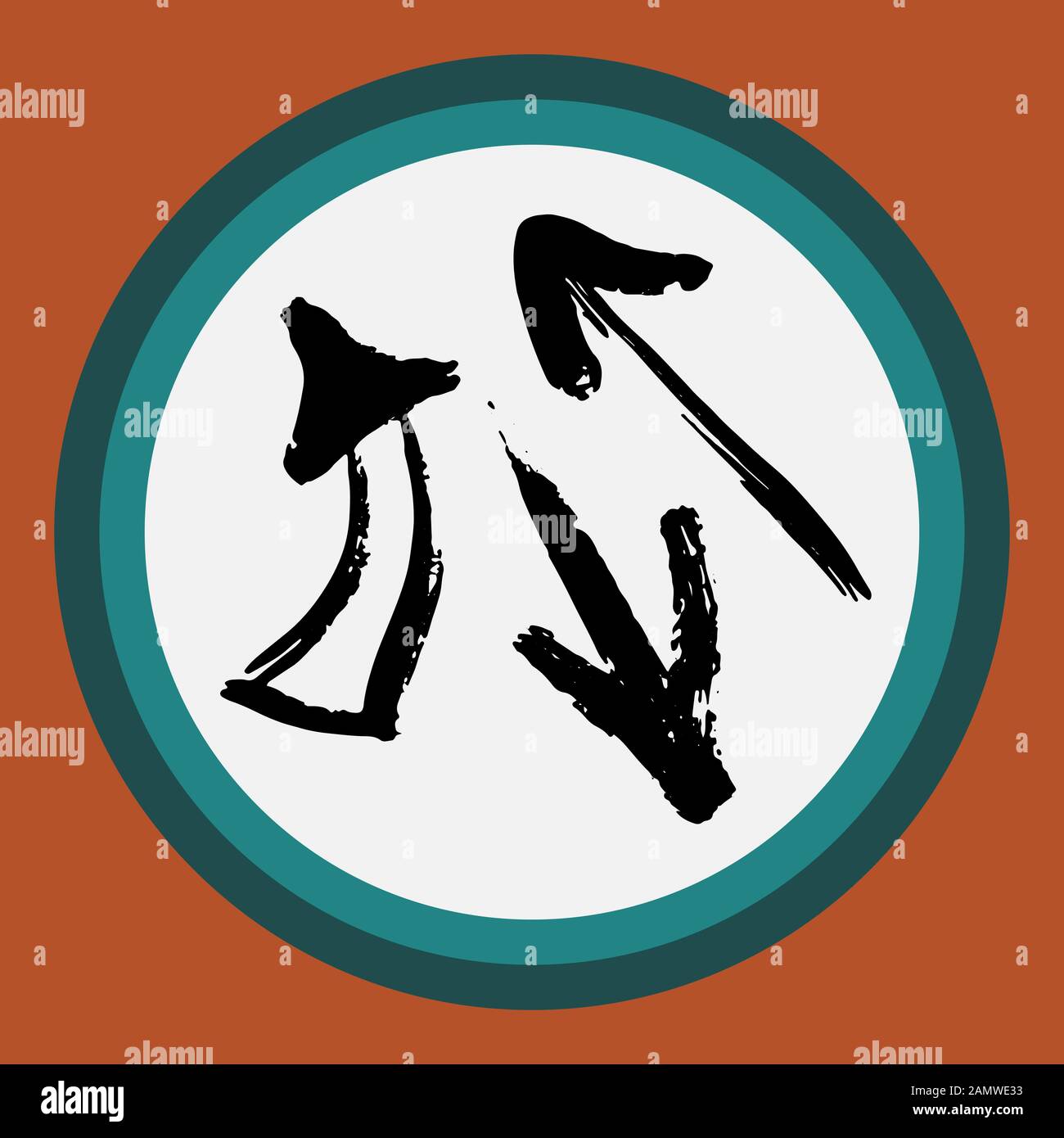 A separate isolated black arrow drawn by hand. Stock Vector