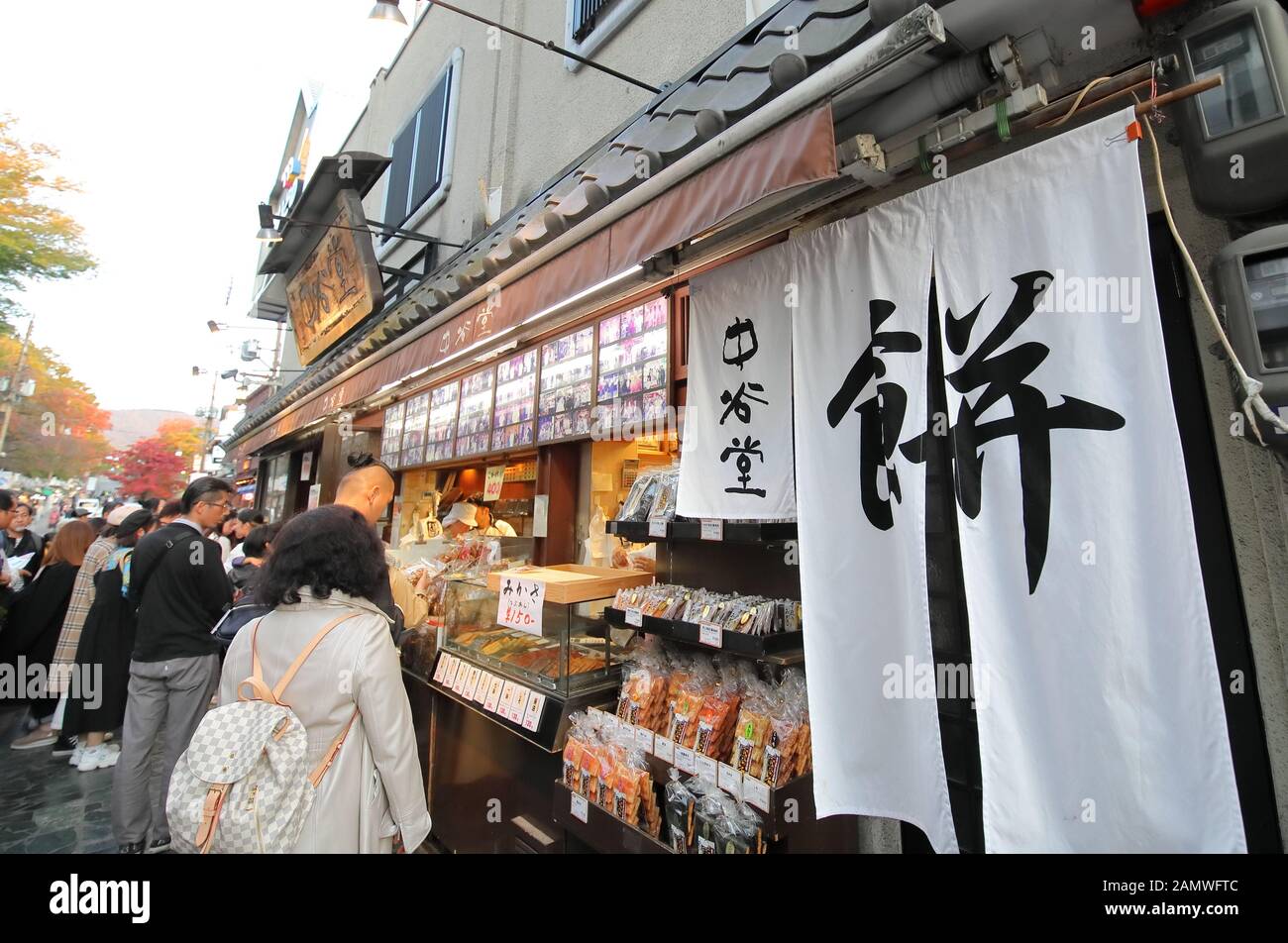 Unidentified people visit Nakatanido Japanese rice cake Mochi shop Nara Japan Stock Photo
