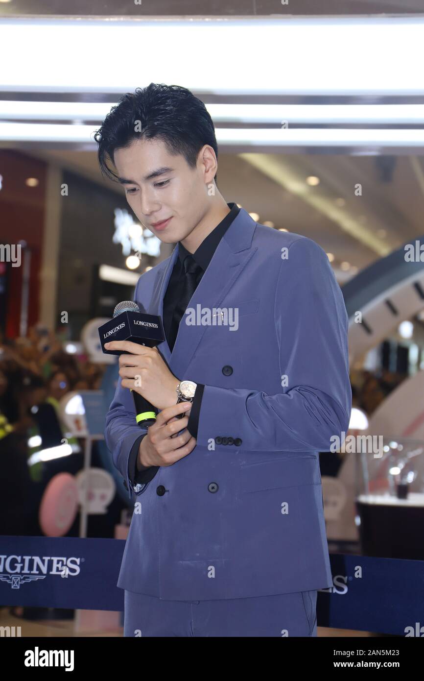 --FILE--Chinese actor Hu Yitian shows up at a promotional event of ...