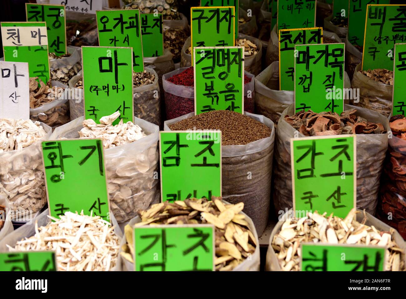 Containers of traditional Korean natural medicine, bark, roots and herbs in a street medicine market in Seoul, South Korea Stock Photo