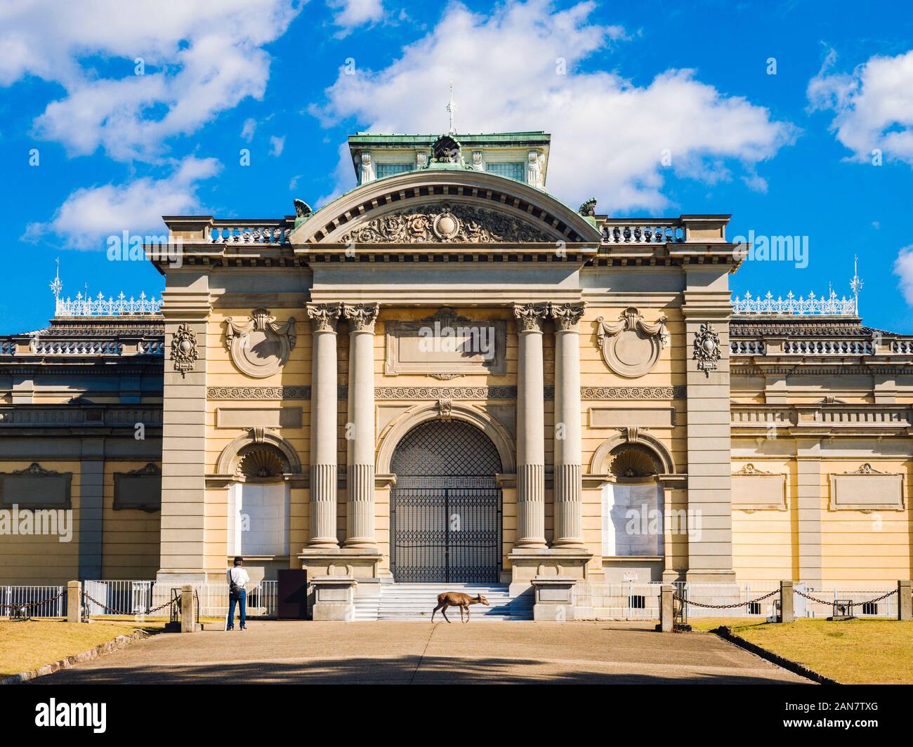 Nara National Museum Stock Photo